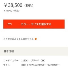 コンビ０歳から７歳まで使えるチャイルドシートの画像