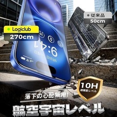 iphone 16 ガラスフィルムに適合する【スペースboxガイド枠&画面破損保証付き】いphone16 保護フィルム 2枚セット 航空宇宙ガラス 全面保護 耐衝撃 10H硬度 16フィルム 浮きゼロ ·気泡無し サラサラ 超簡単貼り付け 3秒で完成 自動除塵 自動吸着 アイフォン 16 クリア画質 高光沢 ブルーライトカット 目の疲れ軽減 携帯フィルム 1:1 全面カバー 指紋防止 破損防止 飛散防止 6.1インチの画像
