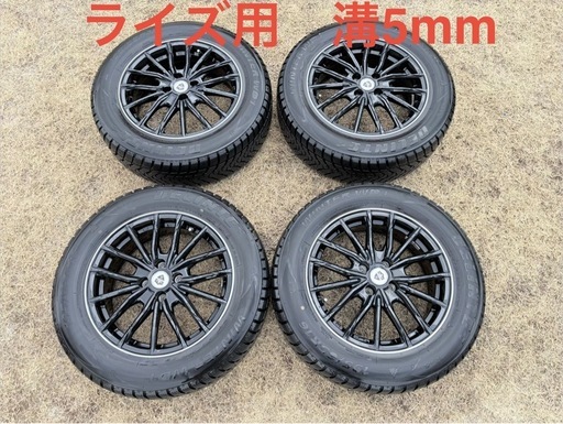 スタッドレスタイヤ　　ライズ　　195/65R16