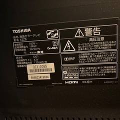 ジャンク　42Z8  REGZA  TOSHIBAの画像