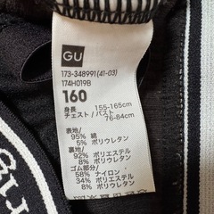 🌈GUタンクトップ 160cmの画像