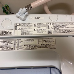 日立　縦型洗濯機7kg（3月以降の取引限定）の画像