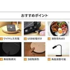 デスクランプ/アイリスオーヤマの画像