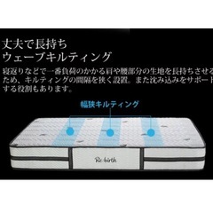 スプリングマットレス3D シングルの画像