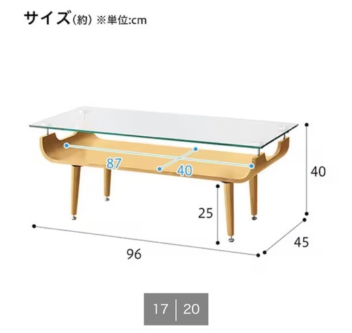 【値下げしました】センターテーブル　ガラス