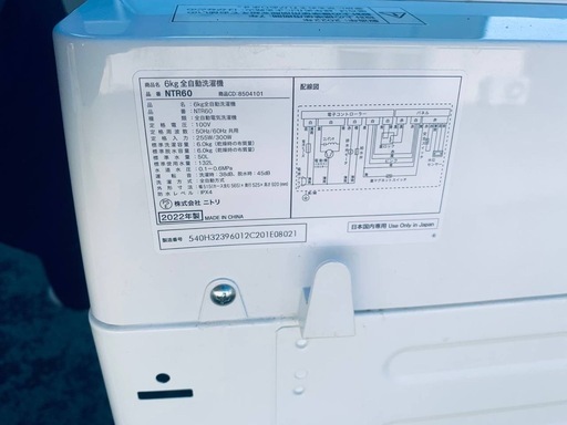 ニトリ 全自動洗濯機  NTR60