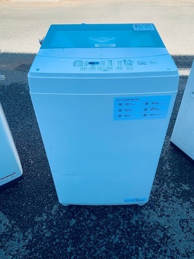 ニトリ 全自動洗濯機  NTR60