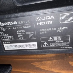 Hisense32型テレビと新品fire stickセットの画像