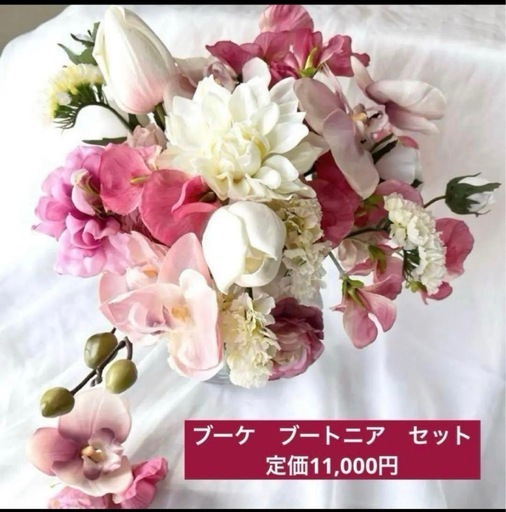 ピンク系 ブーケ＋ブートニア セット
