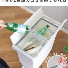 ※お取引先様決まりました！ゴミ箱32L（※2個セット）の画像