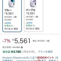 フェイススチーマーの画像