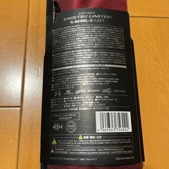 鯛ラバロッド(炎月リミテッド)の画像