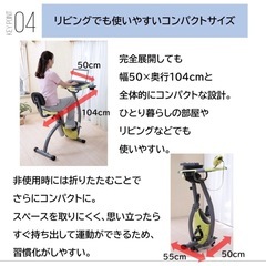 フィットネスバイクの画像