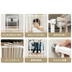 　76〜148cm ベビーゲート　ベビーサークル　の画像