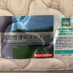 シングルベッドの画像