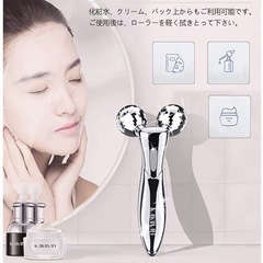 【新品未使用】KAKUSAN 美容ローラー 美顔ローラー 顔&ボディ用の画像