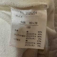 🌈しまむら RiccaRicca トレーナー 150cmの画像