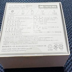 ワイヤレスイヤホン　通話等にも　未開封　の画像
