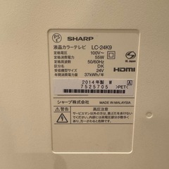 SHARP AQUOS 液晶テレビ 24インチの画像