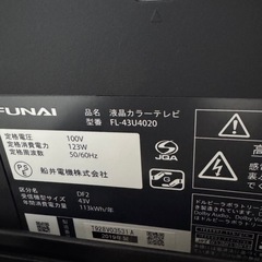 テレビ　　壁寄せスタンドセットの画像