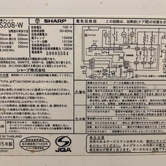 電子レンジの画像