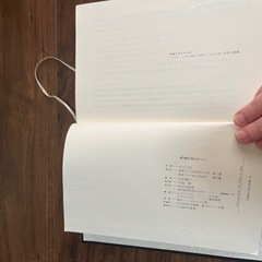 朱夏の女たち（上）の画像