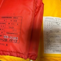 2着ライフジャケット救命器具 小型船舶用救命胴衣　船舶検査対応の画像