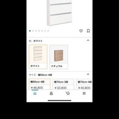 【値下げ】川口工器　スリムシューズラック４段　下駄箱　斜め収納の画像