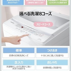 洗濯機7kgの画像