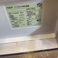 ⭐︎受け渡し予定冷蔵庫の画像