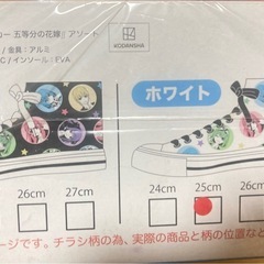 五等分の花嫁 スニーカーの画像