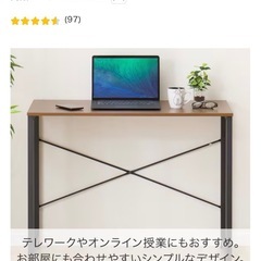 ニトリ テーブルの画像