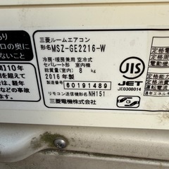 霧ヶ峰6畳用エアコンの画像