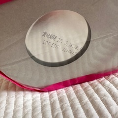 たっち　雪印　ミルク缶の画像