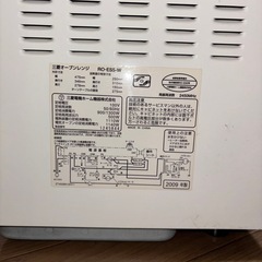 電子レンジ　三菱　オーブン機能付きの画像