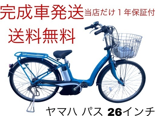 1807 新品バッテリー