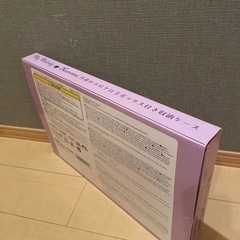 新品⭐︎サンリオ　ボックス付収納ケースの画像