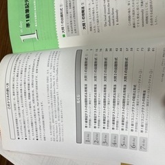 英検準1級　予想問題ドリルの画像