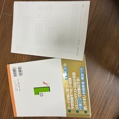 英検準1級　予想問題ドリルの画像