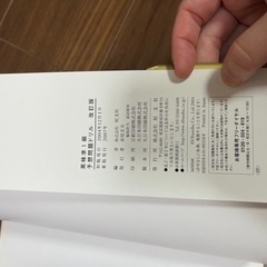 英検準1級　予想問題ドリルの画像