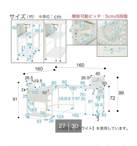 ゲーミングデスク未使用品(値下げ)
