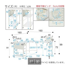 ゲーミングデスク　　未使用品の画像