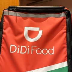 ウーバー、DIDIのバッグ売ります。単品2000円。二つで3000円の画像