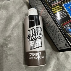 黒車用　キズ消しの画像