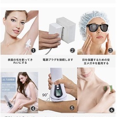 【新品未使用】jinbison脱毛器の画像