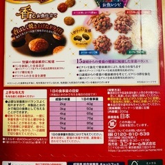 猫　ねこ　ネコ　フード　三つ星グルメ　15歳頃〜　1箱プラスおまけ4〜5袋　　収入は動物保護へ　ご協力願いますの画像