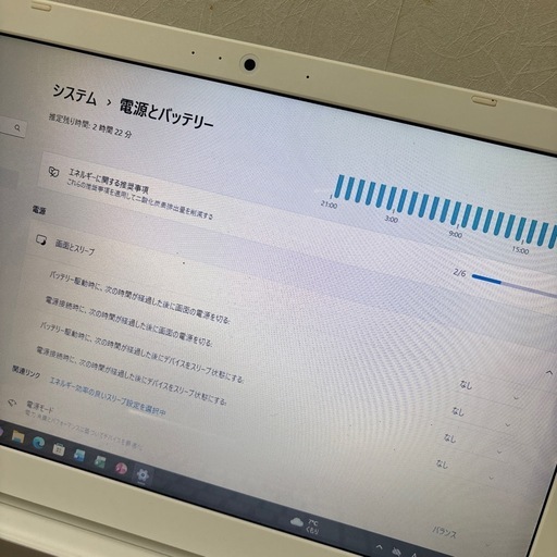 東芝dynabookノートパソコン
