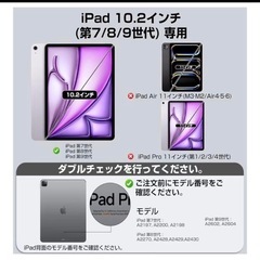 新品❤️iPad キーボード ケース 360°回転＋180°フリップ 多機能 軽量の画像