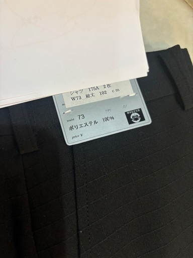苅田工業高校　制服　体操服　シューズ　新品　未使用 苅田工業高校制服体操服シューズ新品未使用 (みなもと) 小波瀬西工大前