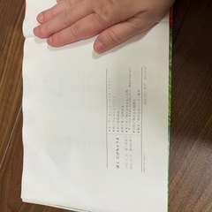 ぼくにげちゃうよの画像